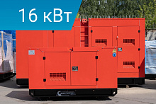 Дизельный генератор Energoprom ESY 16/230