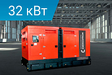 Дизельный генератор Energoprom ESY 40/400