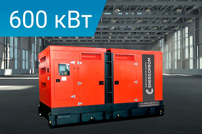 Дизельный генератор Energoprom ESC 750/400